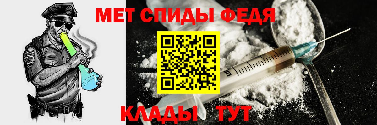 Amphetamine Premium Чусовой