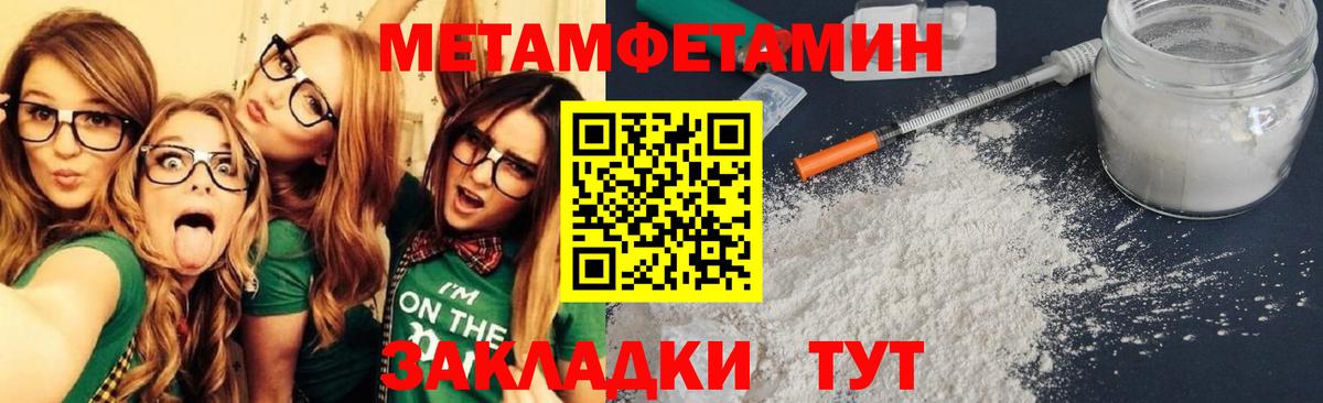 Чусовой  АМФ VHQ  Амфетамин  Вход с VPN 