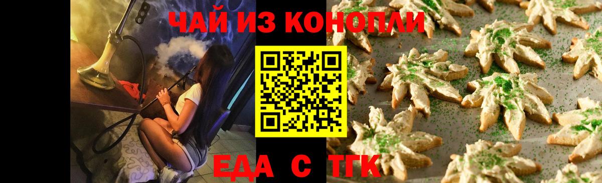 Мефедрон Чусовой