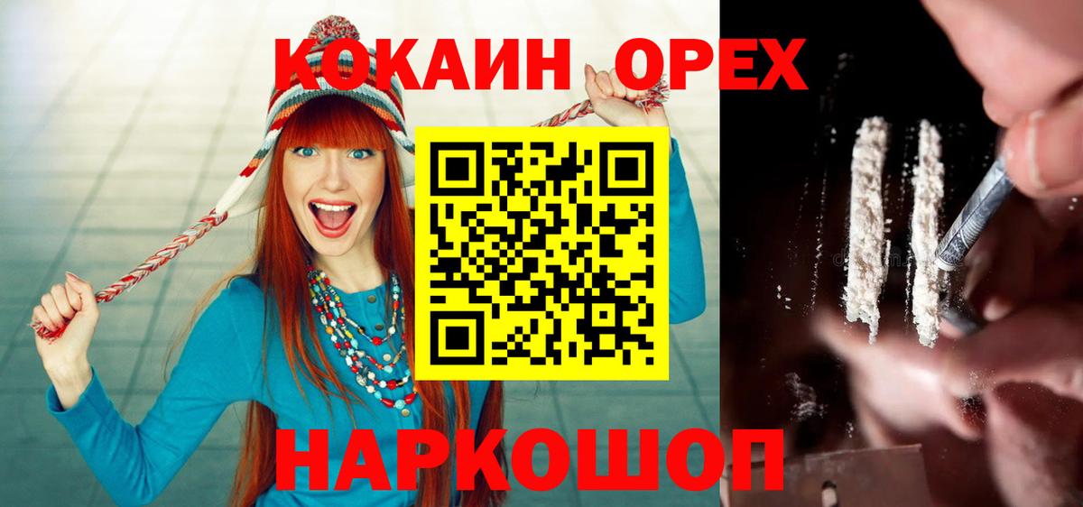 COCAIN Fish Scale Чусовой