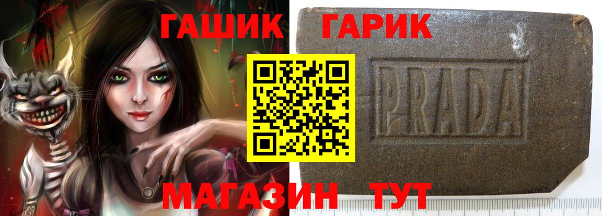 Гашиш Изолятор  ГАШИШ Ice-O-Lator  как найти закладки  Чусовой  Вход с VPN 