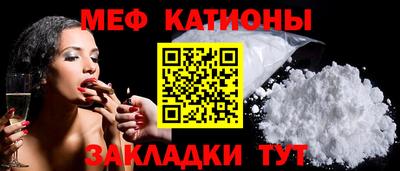 стафф Севастополь