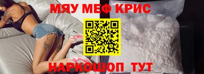 соль курить ск Северобайкальск