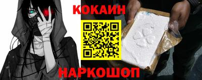 стафф Севастополь