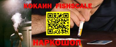 соль курить ск Северобайкальск