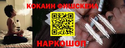 соль курить ск Северобайкальск