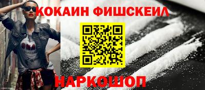 стафф Севастополь