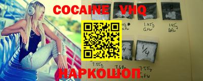 соль курить ск Северобайкальск