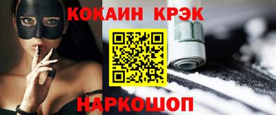 стафф Севастополь