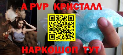 стафф Севастополь