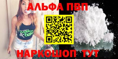 соль курить ск Северобайкальск