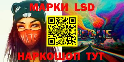 стафф Севастополь