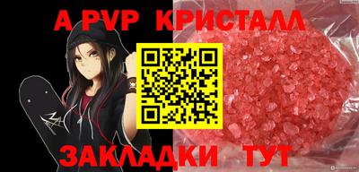 соль курить ск Северобайкальск