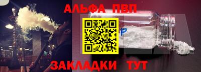 стафф Севастополь