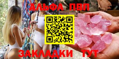 стафф Севастополь