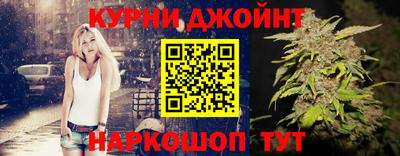 соль курить ск Северобайкальск