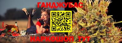 стафф Севастополь