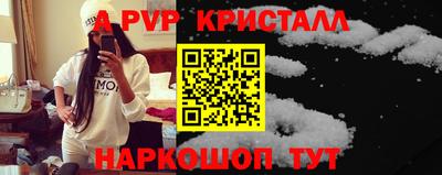 соль курить ск Северобайкальск