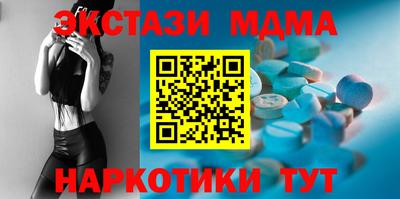 соль курить ск Северобайкальск