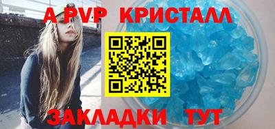 стафф Севастополь