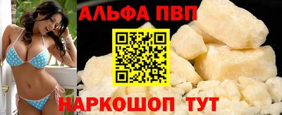 стафф Севастополь