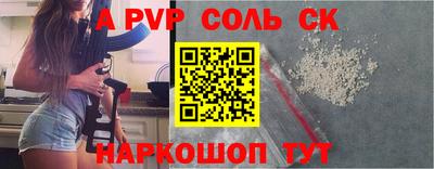 ешки Свободный