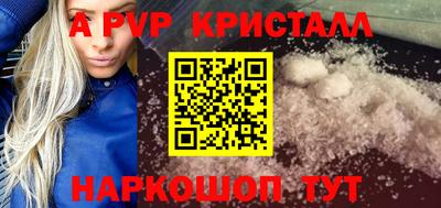 ешки Свободный