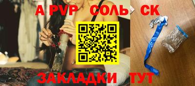 ешки Свободный