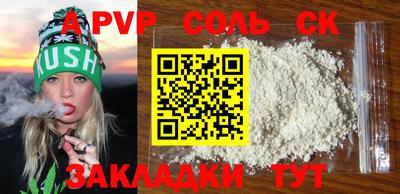 ешки Свободный