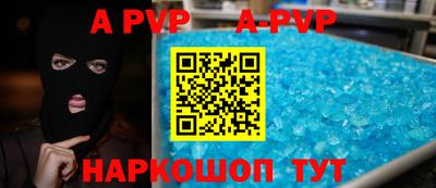соль курить ск Северобайкальск