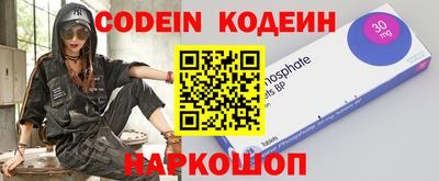 стафф Севастополь