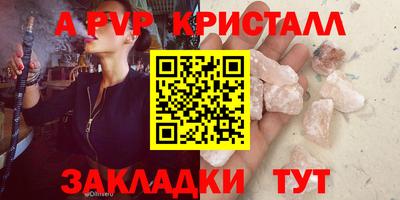 соль курить ск Северобайкальск