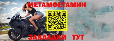 стафф Севастополь