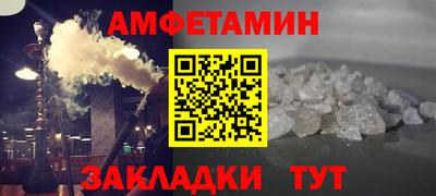 соль курить ск Северобайкальск
