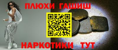 стафф Севастополь