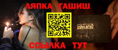 соль курить ск Северобайкальск