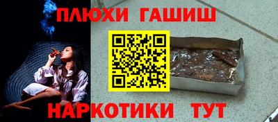 соль курить ск Северобайкальск