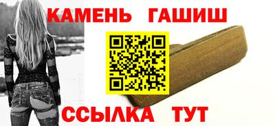 стафф Севастополь
