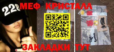 стафф Севастополь