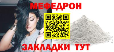 стафф Севастополь