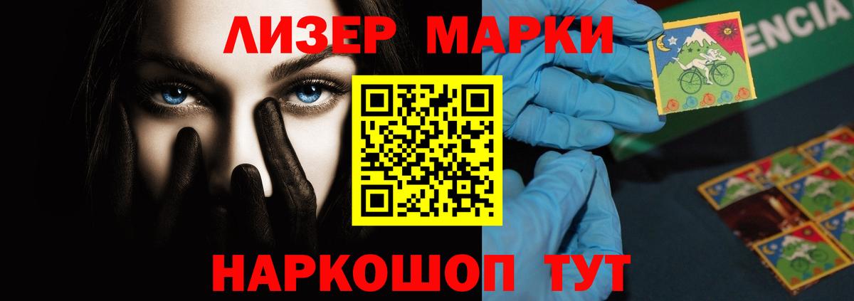Лсд 25 экстази  LSD-25 экстази кислота  Вход с VPN  Чусовой  Лсд 25 экстази кислота 