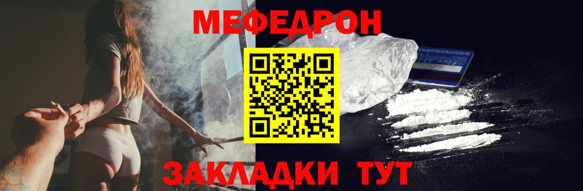 Чусовой  МЯУ-МЯУ мяу мяу  МЯУ-МЯУ 4 MMC  Вход с VPN 
