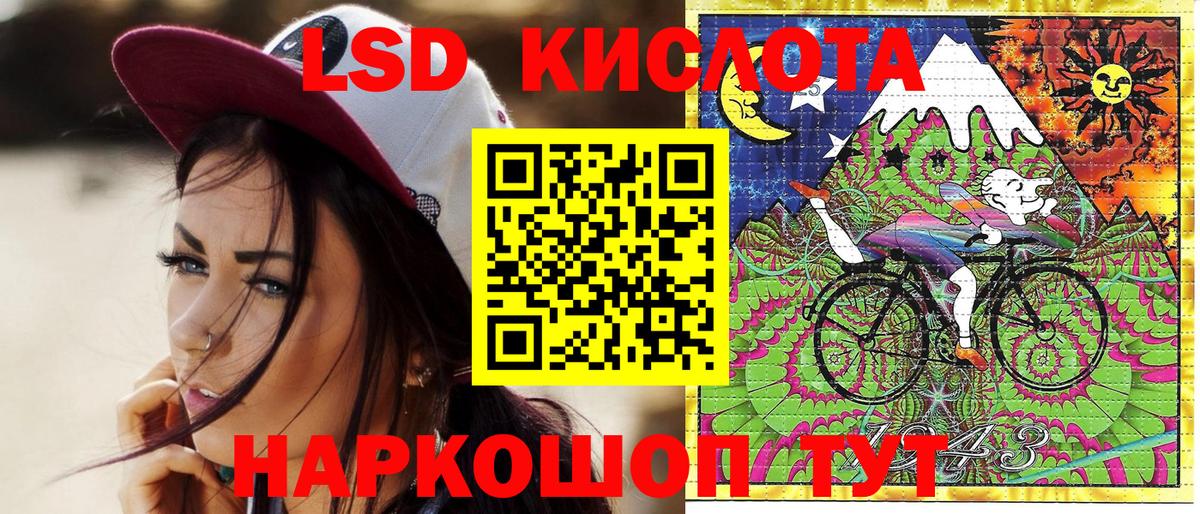 Марки 25I-NBOMe 1,8мг  Марки 25I-NBOMe 1,8мг  Наркотические марки  Вход с VPN  Чусовой 