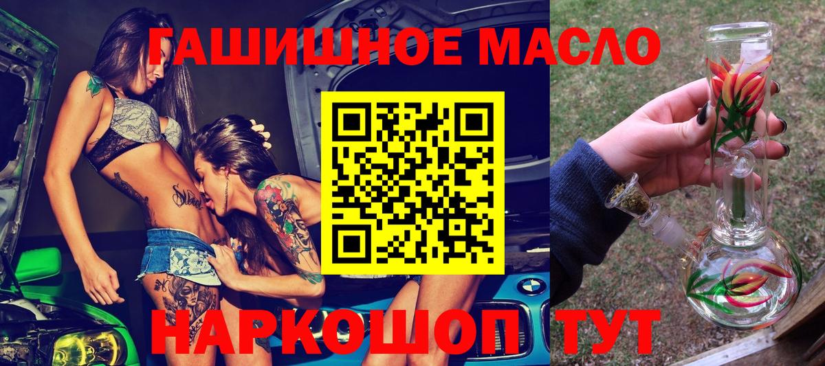 Дистиллят ТГК вейп с тгк  Вход с VPN  Дистиллят ТГК вейп с тгк  Чусовой 