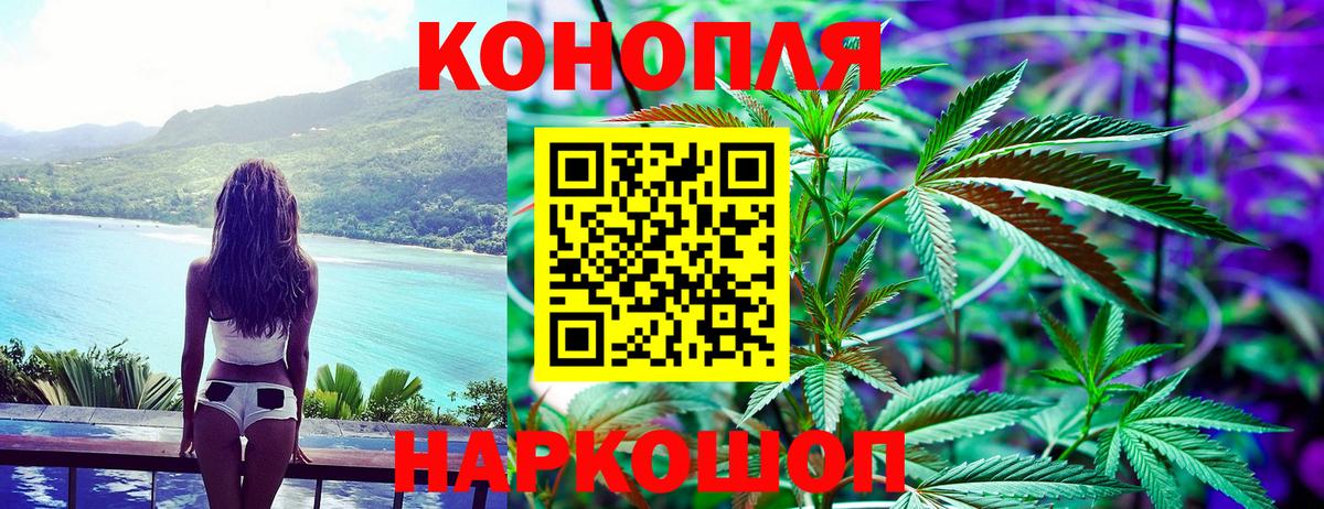 Бошки марихуана Bruce Banner  Вход с VPN  Бошки Шишки индика  Чусовой  Марихуана THC 21% 